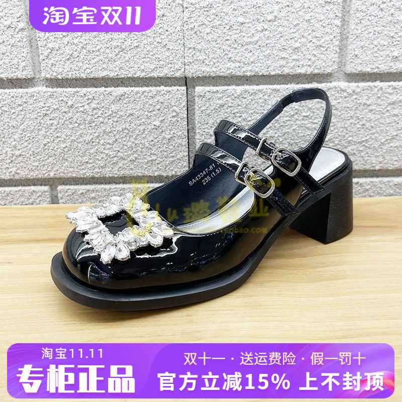 正品Kiss Kitty女鞋促销夏季新款一字带粗跟方头单鞋SA43347-81