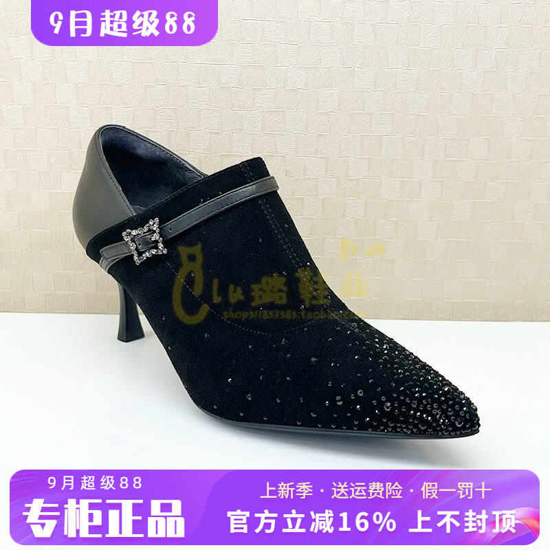 正品蹀愫ts女鞋2025秋款百搭粗跟高跟细跟时尚套脚单鞋TA65530-11