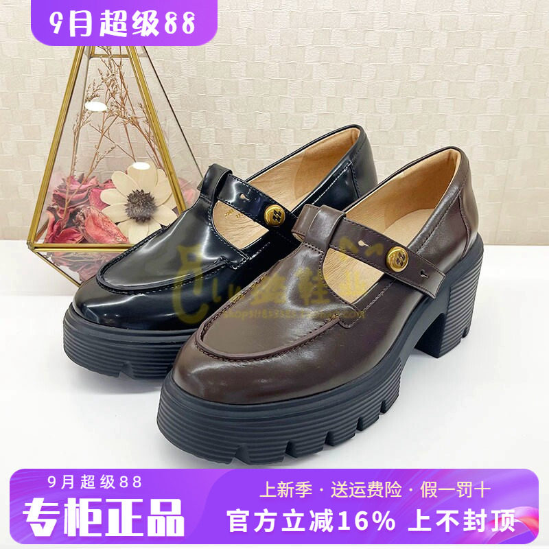 正品莎莎苏2026秋款圆头高跟性感小香风浅口粗跟单鞋Z76512A-01