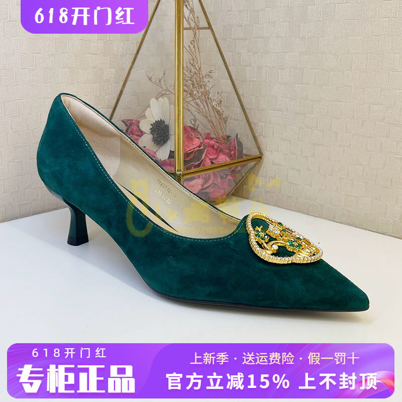 正品蹀愫ts女鞋2025秋新款新中式百搭尖头浅口单鞋TA65518-11