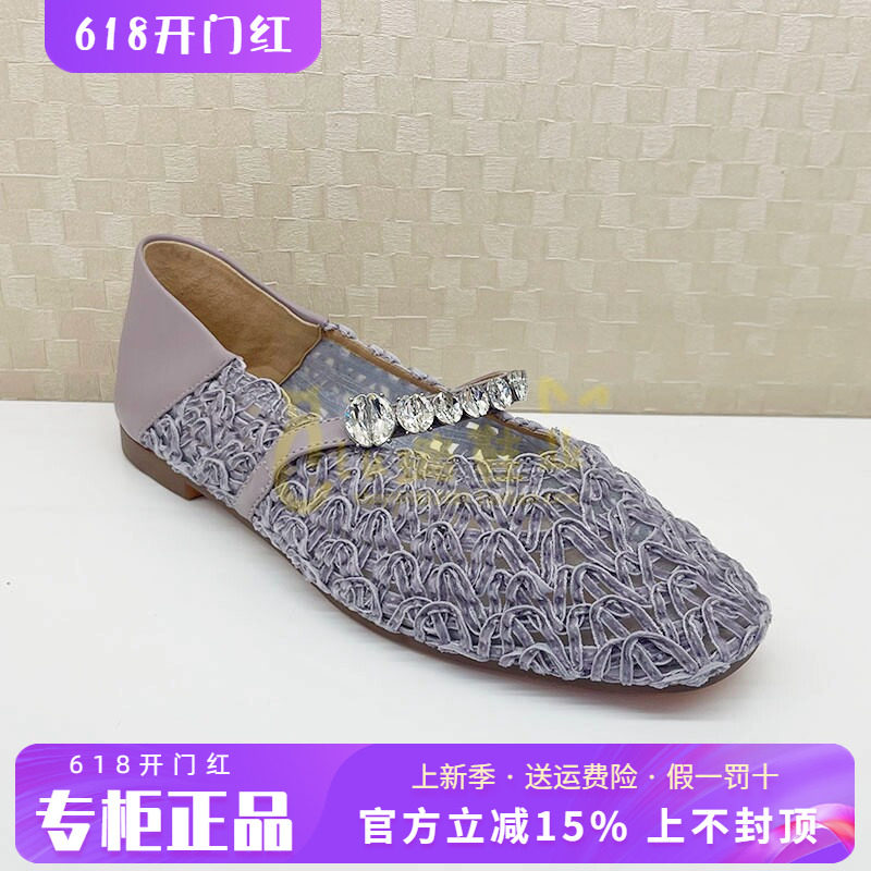正品莎莎苏2026夏款方头时尚个性小香风浅口粗跟单鞋Z76132A-10