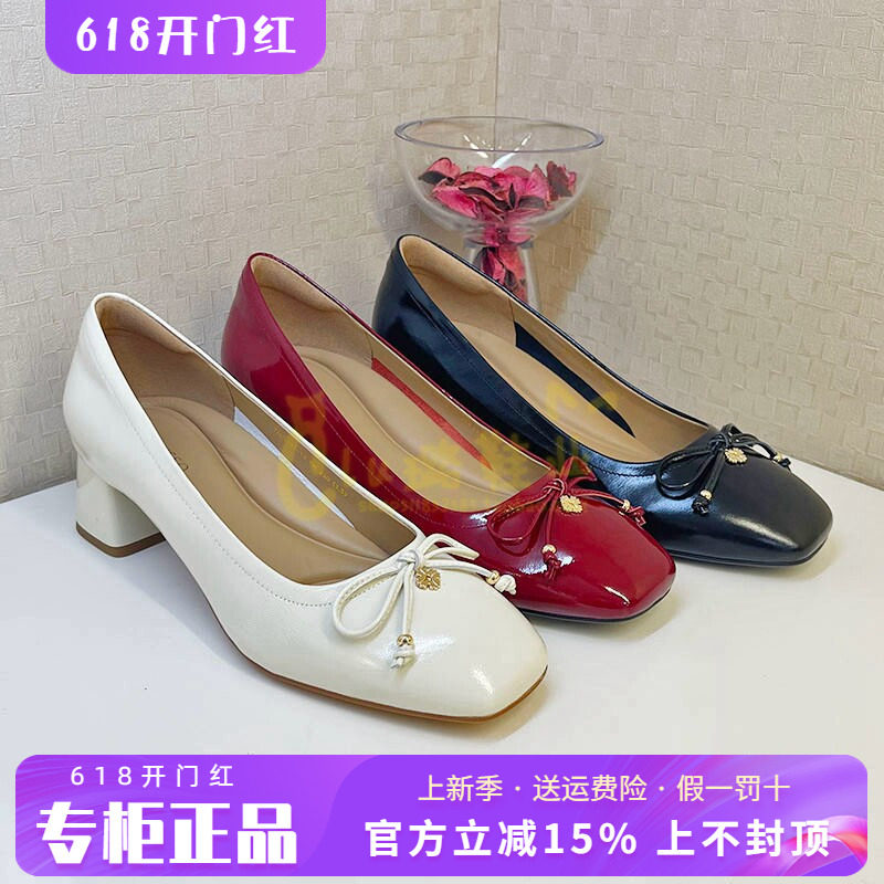 正品蹀愫ts女鞋2025春款方头一字带粗跟高跟浅口单鞋TA65111-13