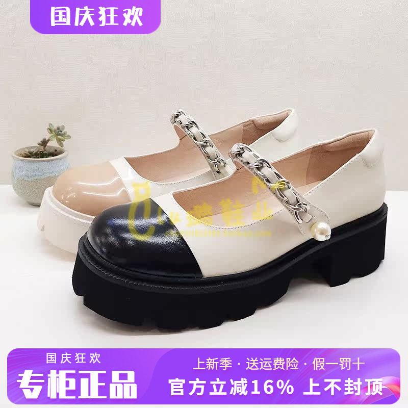 正品KissKitty女鞋休闲厚底