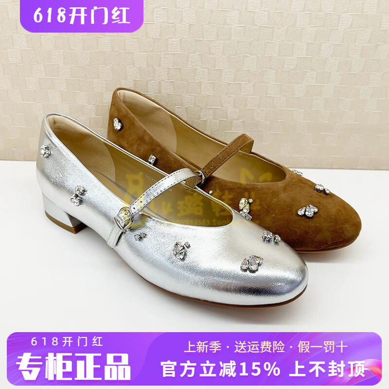 正品蹀愫ts女鞋2026春新款新中式百搭圆头浅口单鞋T76119A-05