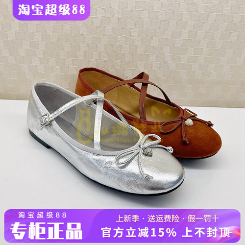 正品蹀愫ts女鞋2026春新款新平底百搭圆头浅口单鞋T76132A-01