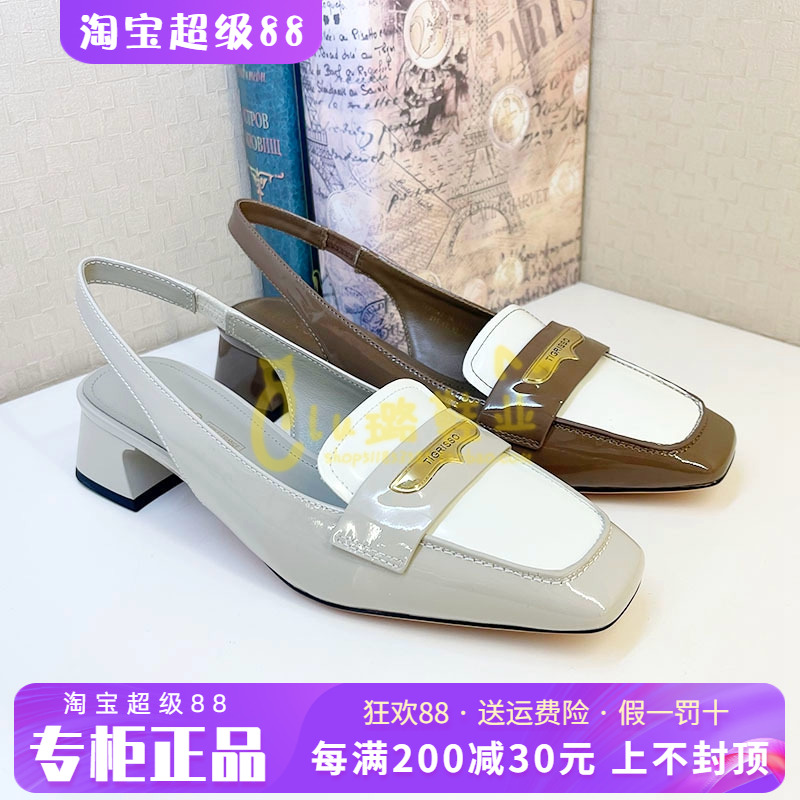 女鞋tigrisso/蹀愫TA43362-10