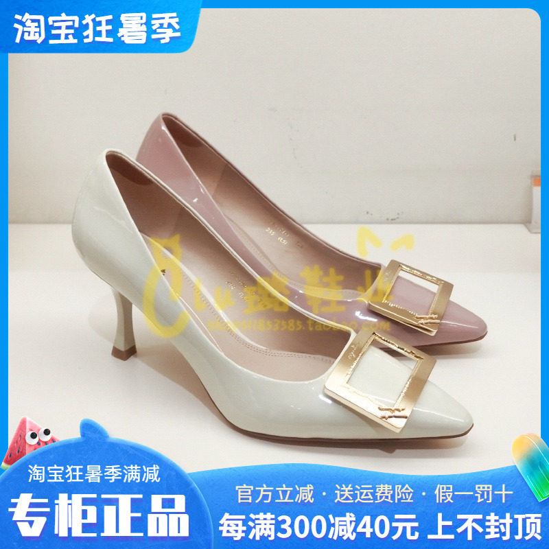 正品tigrisso/蝶愫女鞋促销新款经典尖头细高跟单鞋ta21133-11