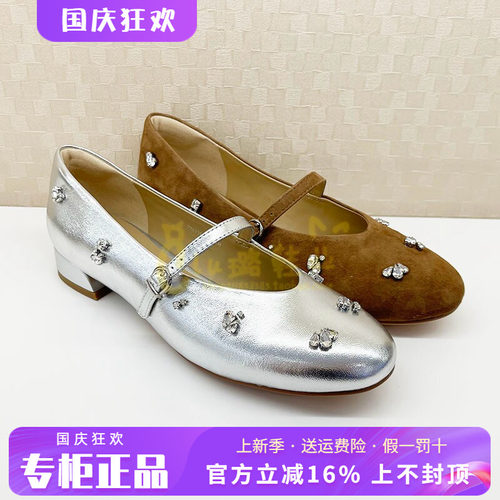 正品蹀愫ts女鞋2026春新款新中式百搭圆头浅口单鞋T76119A-05
