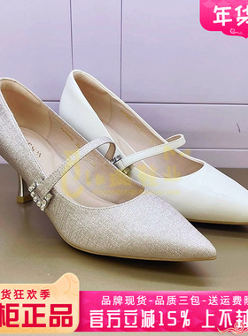 正品Harson/哈森女鞋2025春新款尖头高跟细跟水钻单鞋HS256003