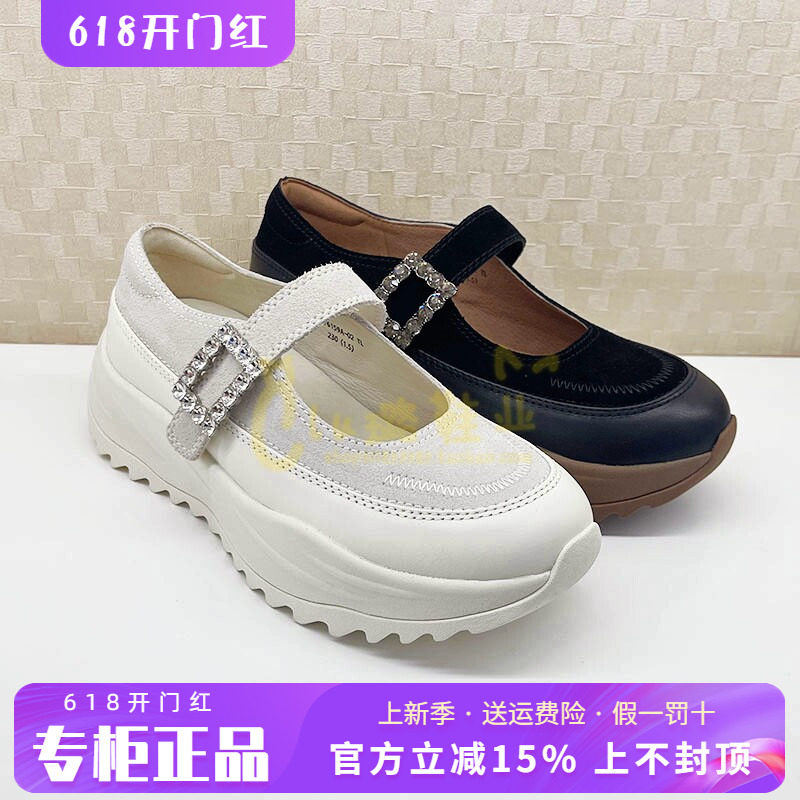 正品蹀愫ts女鞋2026夏新款新厚底百搭圆头浅口单鞋T76159A-02