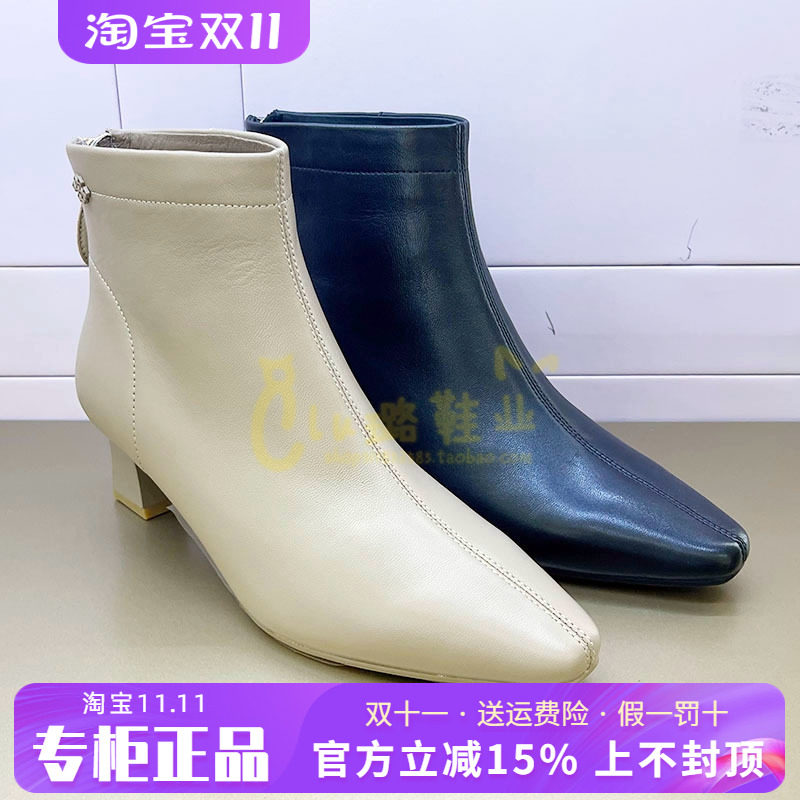 正品Harson/哈森女鞋热销冬新款圆头时装靴羊皮中跟短靴HA246020
