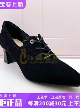 正品Harson/哈森女鞋2025秋新款时尚高级感羊反绒单鞋HL257906