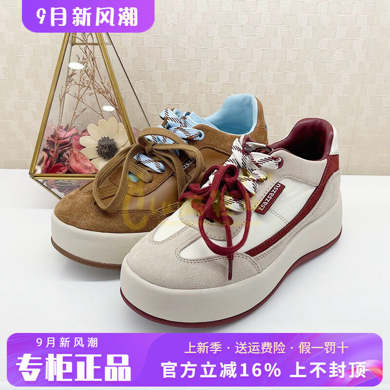 正品莎莎苏2026秋款内增高复古德训鞋拼色休闲运动鞋女Z76519Y-01