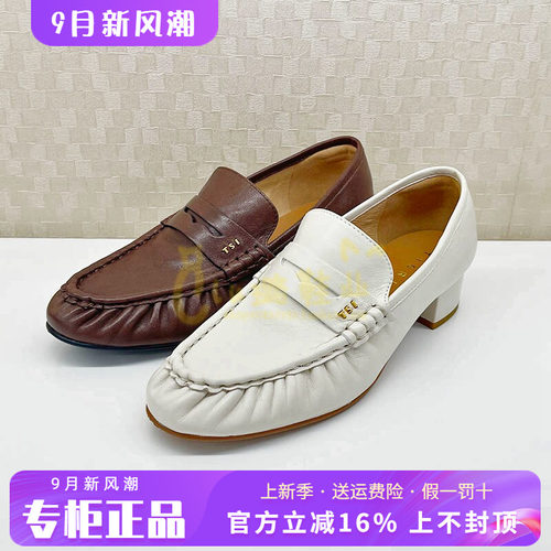 正品蹀愫ts女鞋2026秋季新款新简约粗跟中跟浅口单鞋T76509A-04