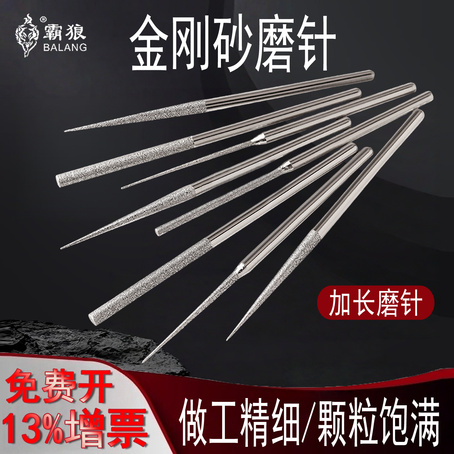 加长金刚砂磨针尖细砂圆柱电动磨棒玉石扩孔磨头打磨抛光工具3mm