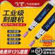台湾黑鹰气动打磨机风磨笔刻磨笔工业级研磨小型手持气磨笔抛光机