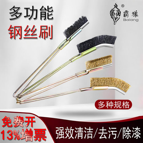 不锈钢钢丝刷带柄工业清洁刷