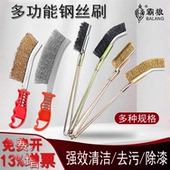 霸狼刷子不锈钢丝刷带柄工业铜丝刀刷烧烤炉打磨除锈清洁刷铁丝刷