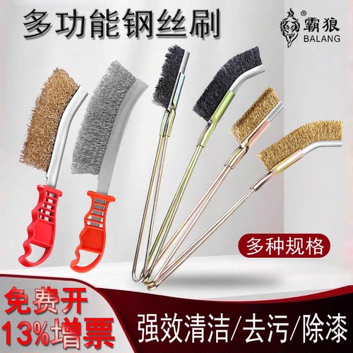 霸狼刀柄钢丝刷不生锈不掉丝
