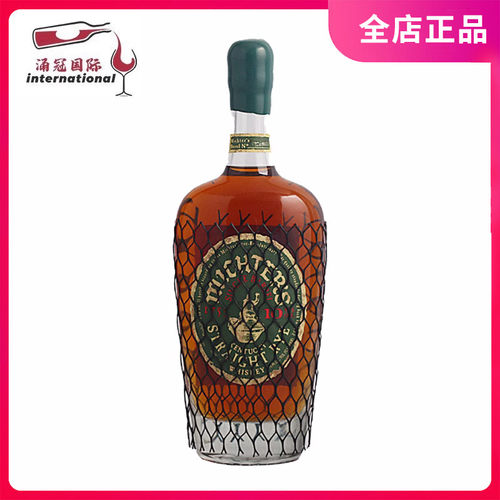 酩帝诗10年黑麦美国白橡木桶单一桶装Michters威士忌原装进口洋酒