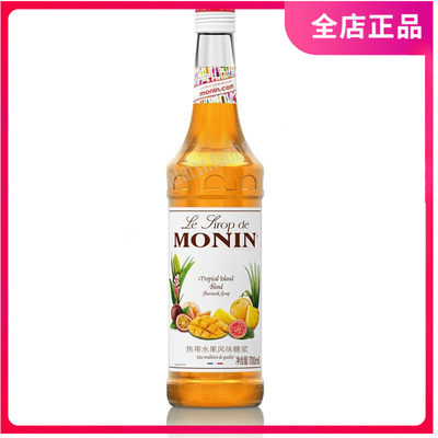 莫林热带水果风味糖浆MONIN