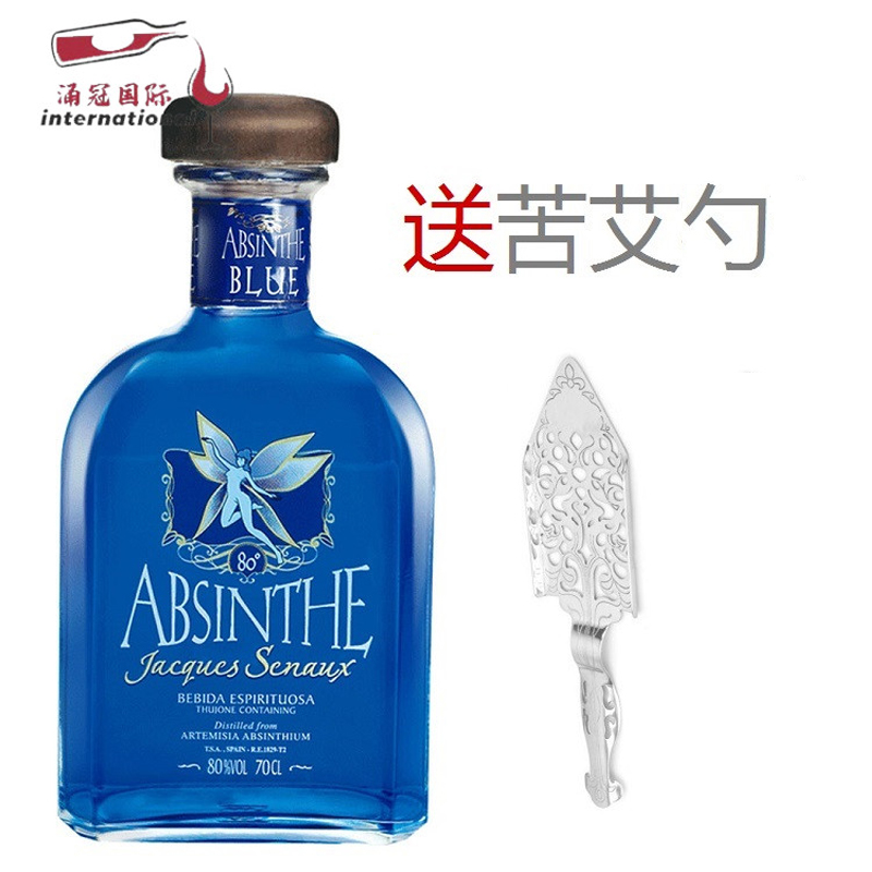 烈酒西班牙蓝色妖姬苦艾酒蓝精灵