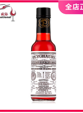 佩肖苦味酒苦精 北秀德 贝秀 Peychaud’s Bitters 美国原瓶进口