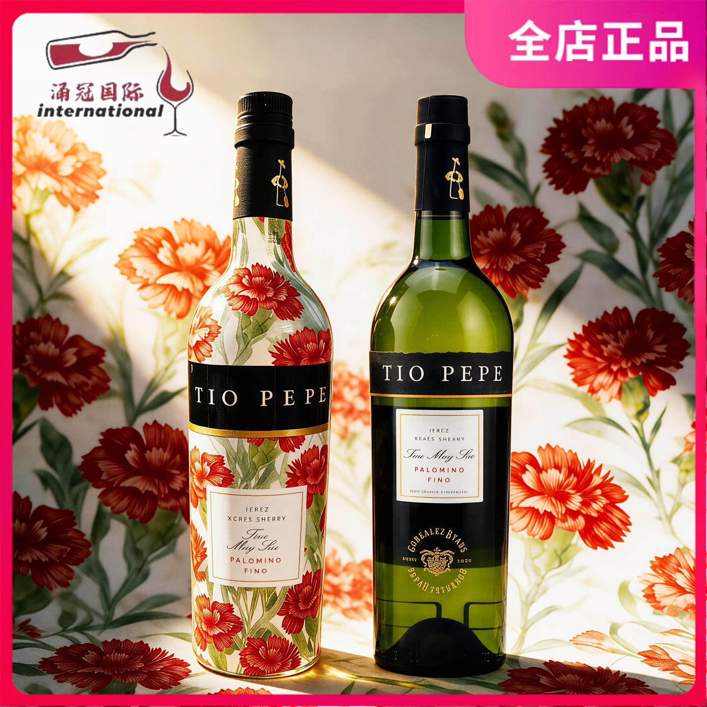 西班牙进口佩佩伯父菲诺雪利酒 TIO PEPE FINO  缇欧佩佩雪梨酒