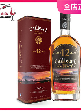 凯立琦Cailleach12年苏格兰单一麦芽威士忌700ml英国进口洋酒