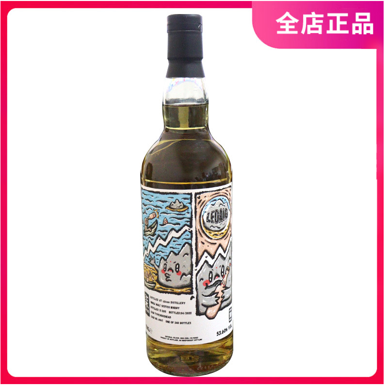 TWA里爵Ledaig10年单桶53.6%vol