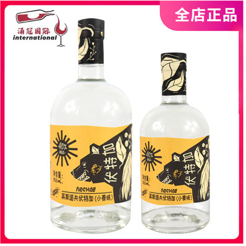 莱斯诺夫小麦味伏特加700/500ML