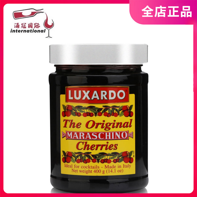意大利进口 luxardo 路萨朵酒浸樱桃罐头
