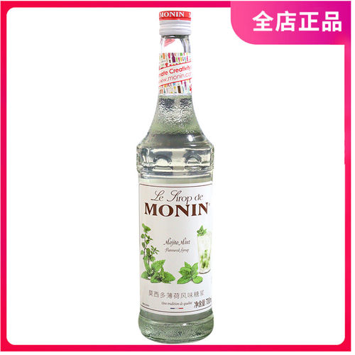 莫林糖浆果露薄荷风味700ml