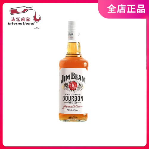 【JIM BEAM】白占边波本威士忌占边白金宾西班牙 700ml