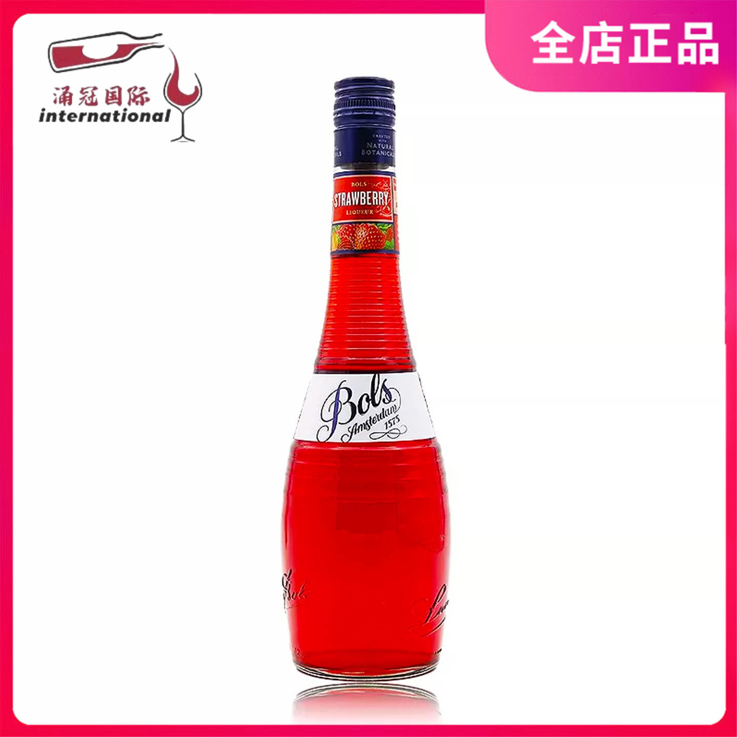 荷兰原装进口 波士草莓味力娇酒/BOLS STRAW BERRY LIQUEUR/甜酒