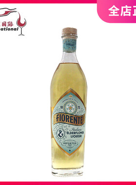 菲奥伦特接骨木花力娇酒Fiorente Elderflower意大利进口正品行货