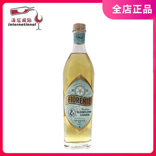 菲奥伦特接骨木花力娇酒Fiorente Elderflower意大利进口正品行货
