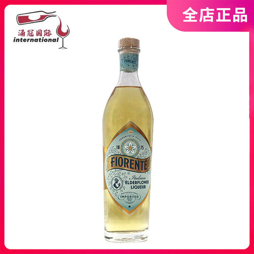 菲奥伦特接骨木花力娇酒Fiorente Elderflower意大利进口正品行货