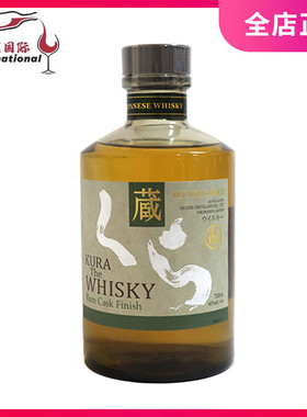 库那臧朗姆大麦威士忌KURA THE WHISKY 日本原装进口洋酒 700ml