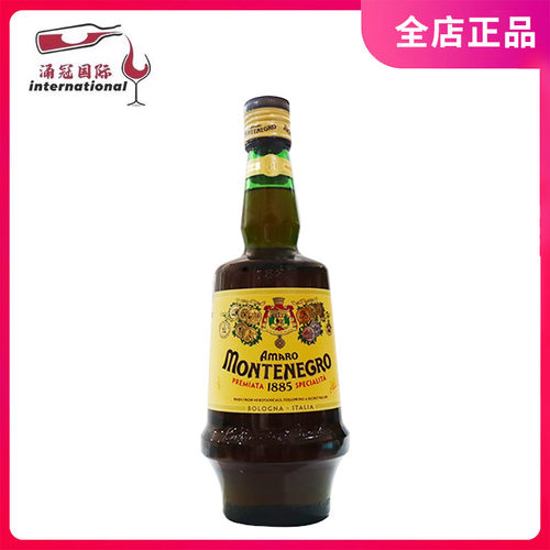 意大利进口 蒙特内罗 利口酒 配制酒 AMARO MONTENEGRO750ml