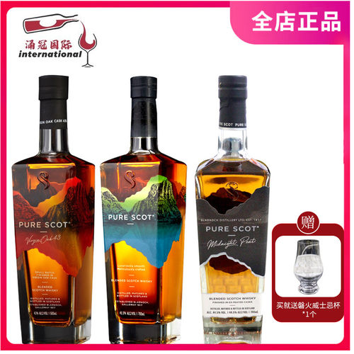 澎魄VO调和威士忌进口洋酒