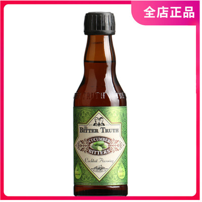 德国比特储斯苦精苦味酒