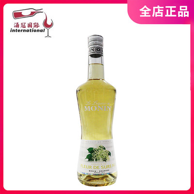 莫林MONIN接骨木花风味利口酒配制酒 700ml利口酒 法国进口