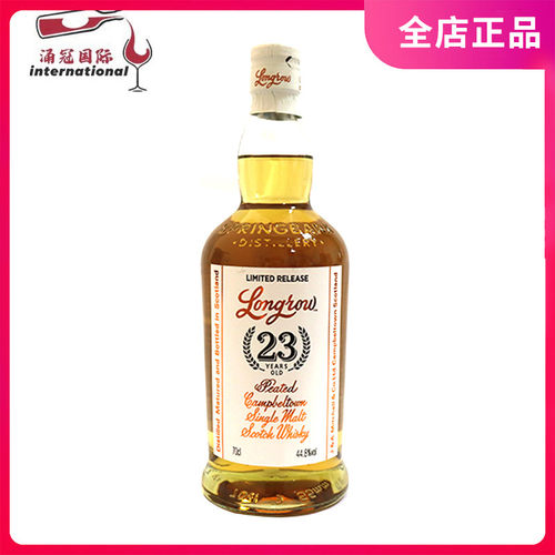 朗格罗23年威士忌朗姆桶单桶