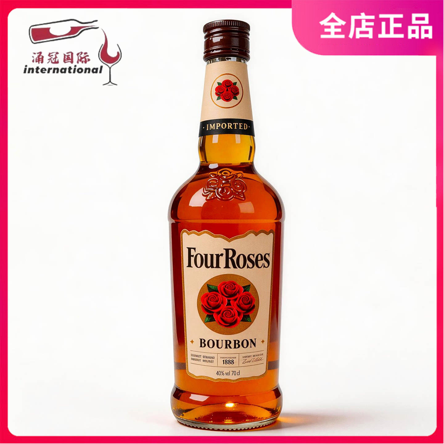 Four Roses 四玫瑰波本调合威士忌原装进口鸡尾酒调酒基酒 700ml