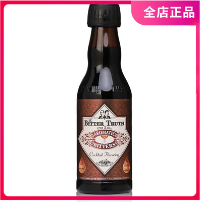 比特储斯传统芳香苦味酒苦精