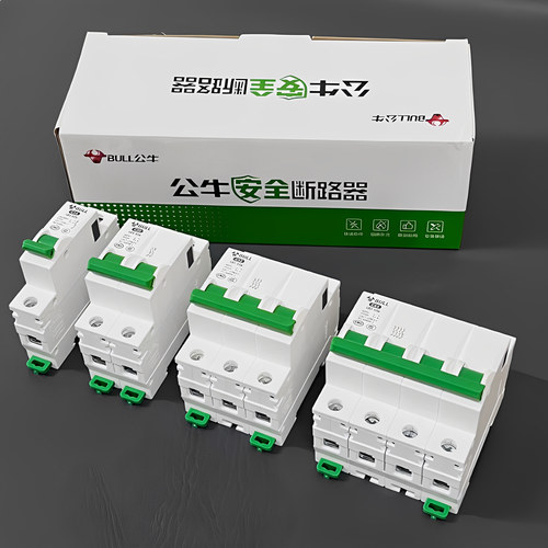 公牛1P空气开关63A/32A家用