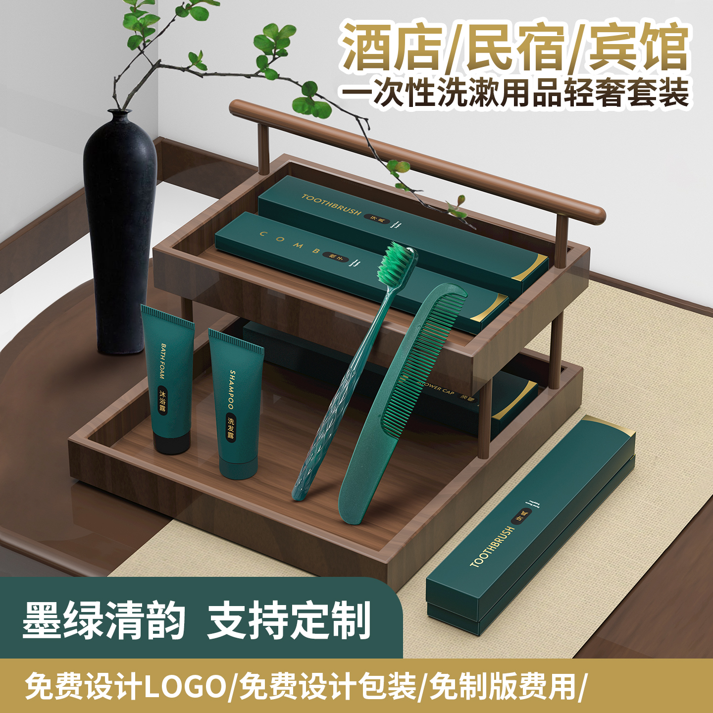 100套一次性牙刷牙膏套装