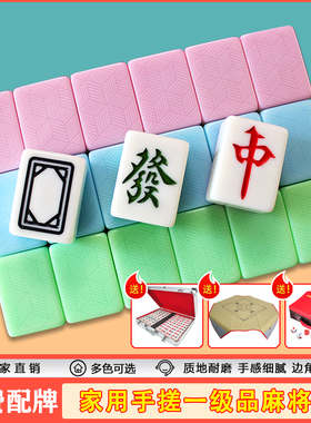 包邮一级品家用麻将牌 大号手搓墨绿色40 42mm38中号送带兜桌布