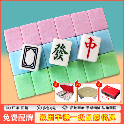 包邮一级品家用麻将牌 大号手搓墨绿色40 42mm38中号送带兜桌布